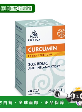 加拿大直邮Purica 姜黄素 (VCaps)