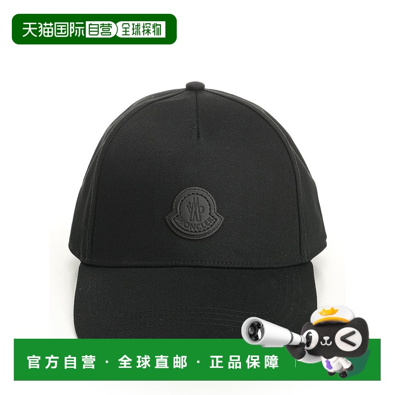 1h可退 欧洲直邮moncler 男士 帽子
