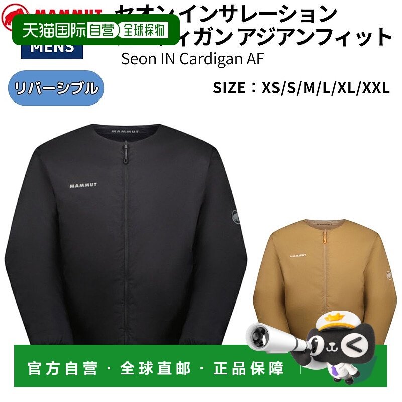 日本直邮Mammut Seon IN Cardigan AF男士休闲羽绒拉链开衫亚洲版
