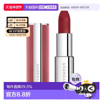 香港直邮Givenchy 纪梵希 粉色丝绒口红#N27 3.4g（新款）唇膏