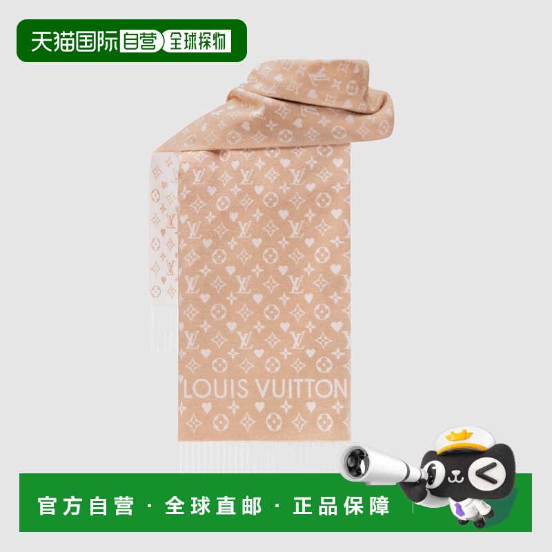 自营1h可退 欧洲直邮LV/路易威登 女士米色羊绒围巾时尚小众高级