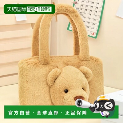 自营欧洲直邮Jellycat Smudge浅棕色聚酯纤维小熊托特包背包