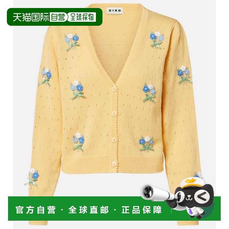 1h可退 香港直邮RIXO 女士 Merinda 刺绣网眼提花羊毛针织开衫,女装/女士精品,毛针织衫,淘宝优惠券,粉丝福利购,淘宝优惠卷