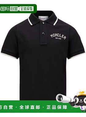 1h可退 香港直邮MONCLER 男童T恤 J29548B0000389ALK999 SS2025