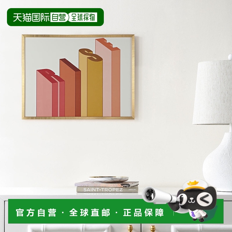 自营 Safavieh Above It All 裱框墙饰 - 鲑鱼色/仿古象牙色 美国