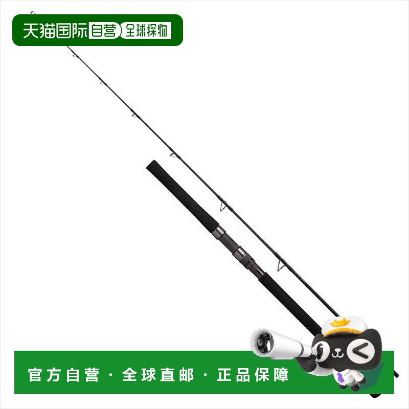 日本直邮Daiwa Offshore Rod Outrage C82-5铸造模型旋压2节杆
