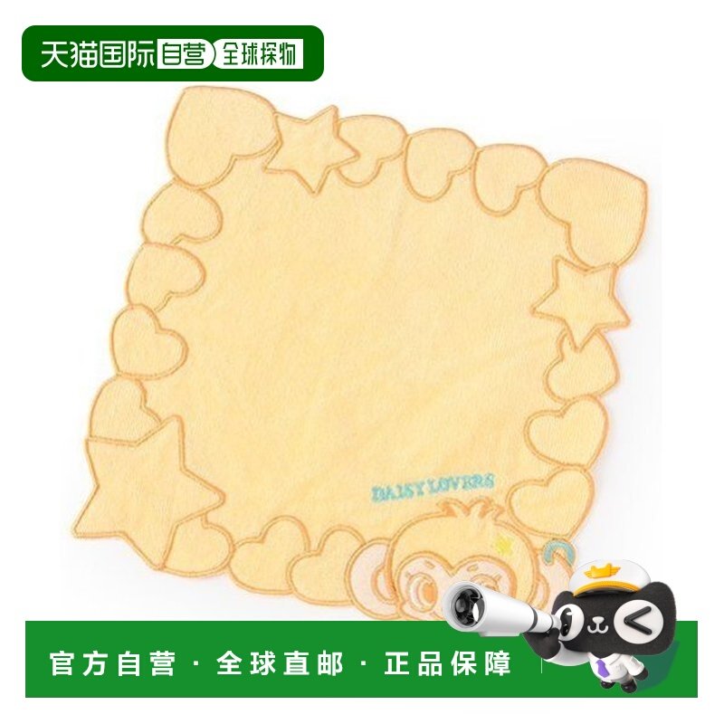 日本直邮mezzo piano Junior 儿童 Lucky刺绣手帕 星星图案 口袋,童装/婴儿装/亲子装,其它,淘宝优惠券,粉丝福利购,淘宝优惠卷