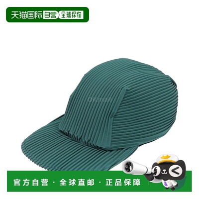 韩国直邮HOMME PLISSE ISSEY MIYAKE HP56AA405-68帽子遮阳帽