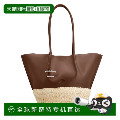 1h可退 香港直邮TOD'S 女士手提包 XBWBUXA0300UBYZG2 SS2025 棕