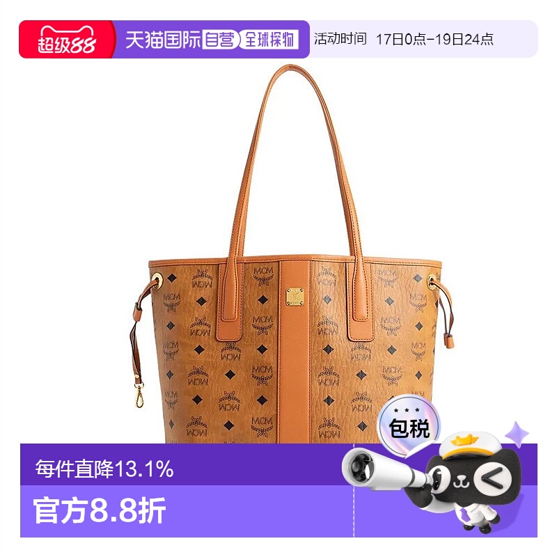 香港直邮MCM LIZ系列干邑色双面子母包单肩包时尚MWPDSLR04CO001