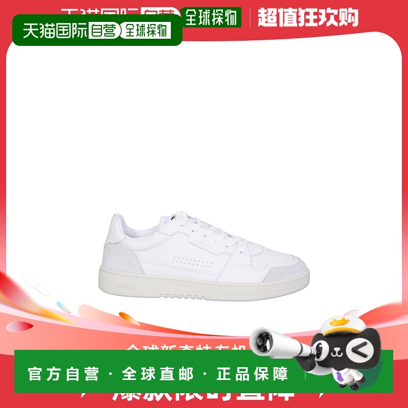 欧洲直邮axel arigato 男士 时尚休闲鞋运动鞋男鞋板鞋