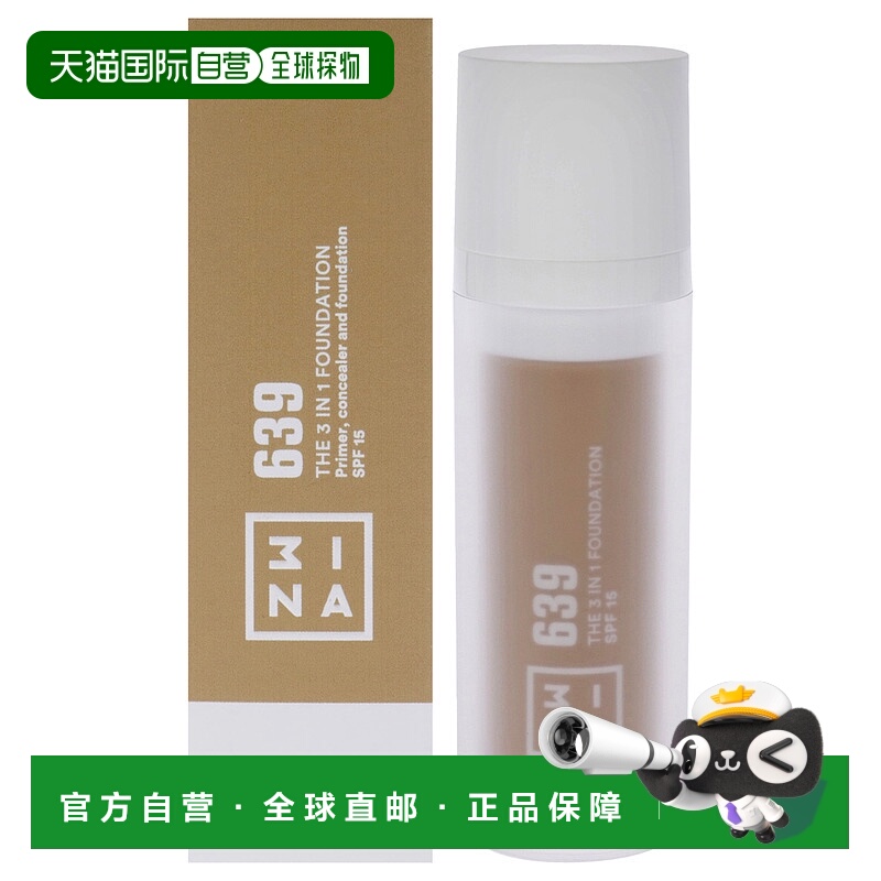 美国直邮3INA3合1粉底 SPF15女士粉底-30ml正品