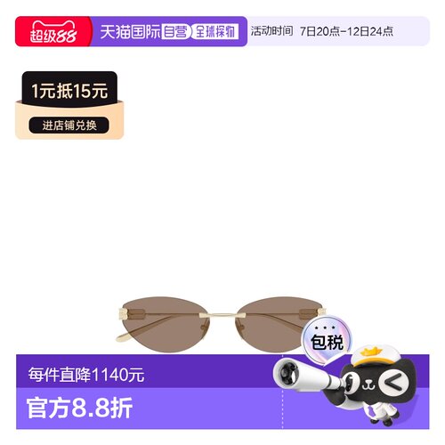 香港直邮Balenciaga 椭圆形镜框太阳镜 BB0486S巴【付后1h可退】