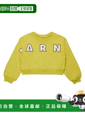 1h可退 香港直邮Marni 玛尼 女童 M01193M00V00M222 上衣童装 M01