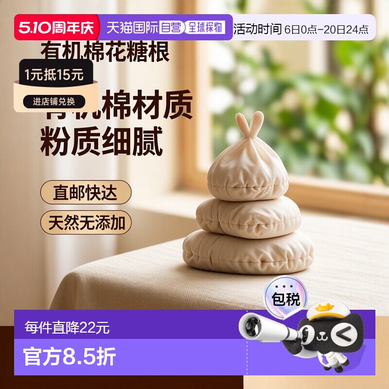 香港直邮Starwest Botanicals,有机棉花糖根 C/S，1 磅 (453.6 克