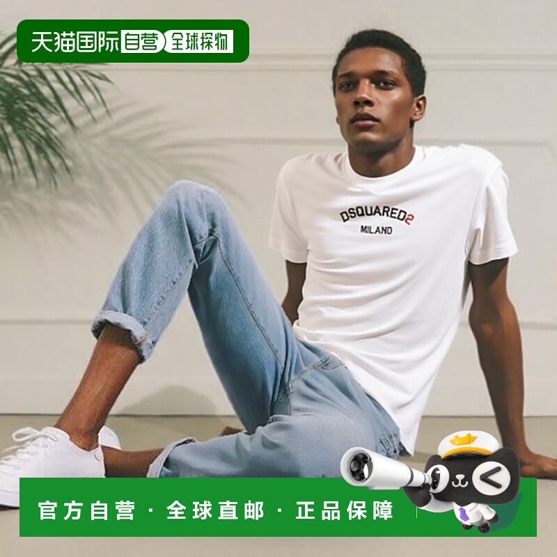 1h可退 香港直邮DSQUARED2 男士T恤 S74GD0969S22507100高档舒适