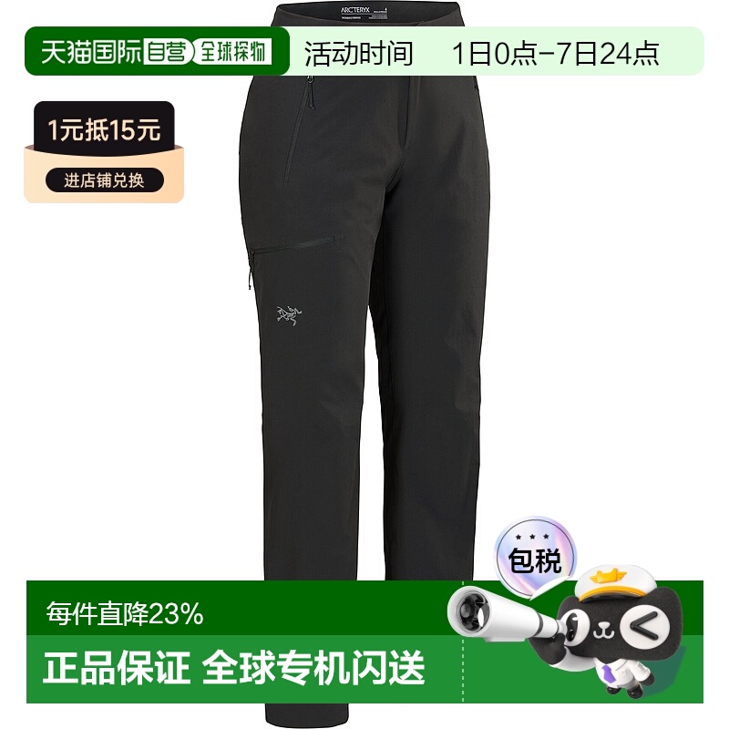 加拿大直邮始祖鸟Gamma Pant女士户外运动徒步休闲软壳裤