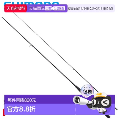 日本直邮Shimano Seabass Rod 25 Exsence Genos S90L+/F