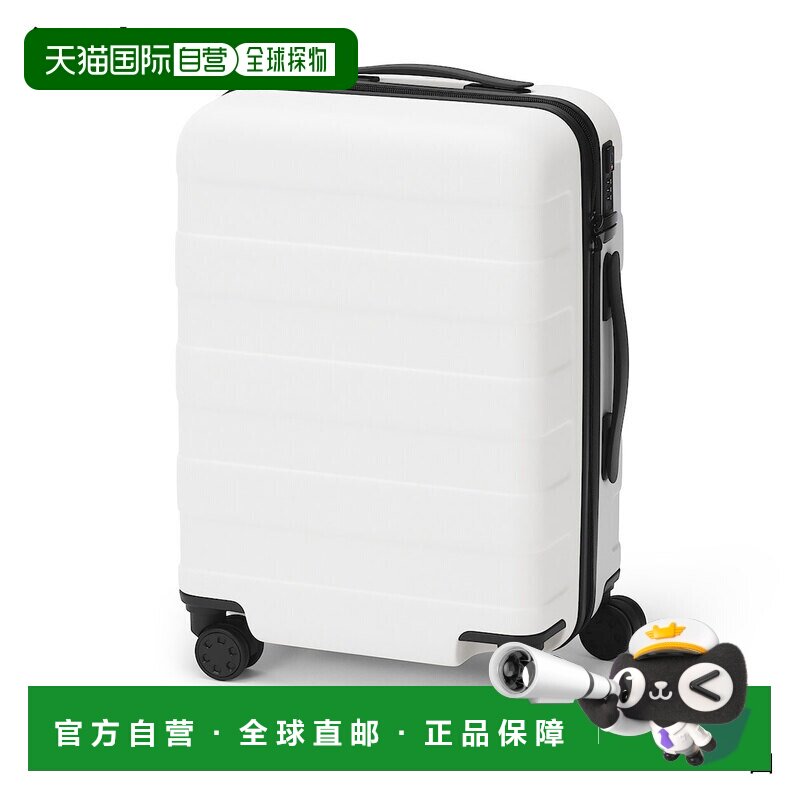 日本直邮MUJI 无印良品 可自由调节杆的36L硬壳旅行箱 尺寸：高54