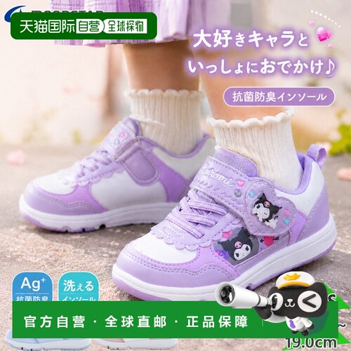 日本直邮Sanrio 女童魔术贴运动鞋 SA C043 蓝色/粉色/紫色 12187