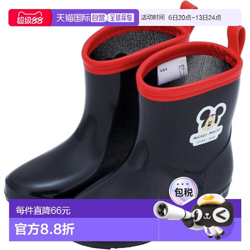 【日本直邮】儿童斯凯达雨靴 鞋子 惠灵顿靴 16厘米 带反光条 迪