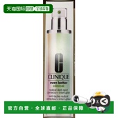 8月 效期至26年5月 香港直邮Clinique倩碧302镭射瓶精华正品