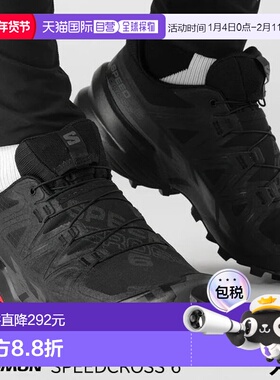 日本直邮Salomon 萨洛蒙 SPEEDCROSS 6 男士越野跑鞋 L41737900