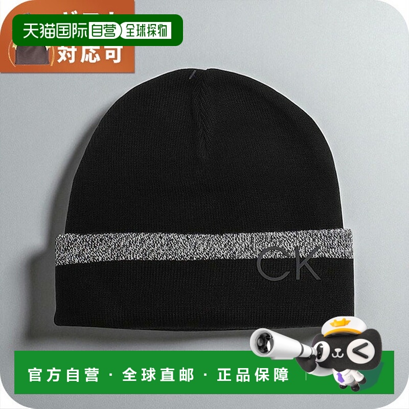 日本直邮Calvin Klein CK200006-001 男士白色针织帽品牌
