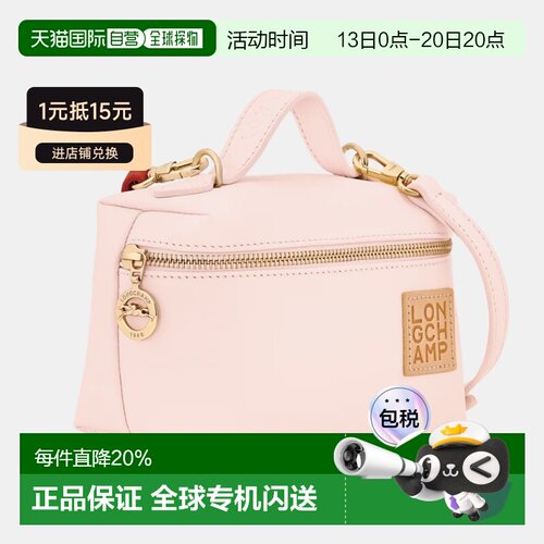 香港直邮LONGCHAMP Le Pliage Xtra 品牌徽标拉链开合 牛皮 手提