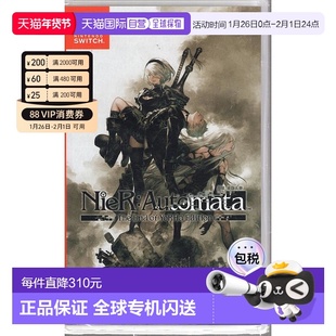 香港直邮任天堂SWITCH游戏卡带尼尔机械纪元港行中文版角色扮演