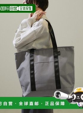 1h可退 日本直邮KiU女士 撥水加工托特包 2024CSDX04040