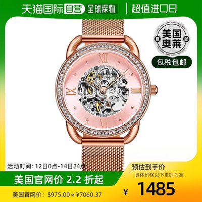 stuhrling original3991M 自动上链 36mm 镂空 - 玫瑰色 【美国奥