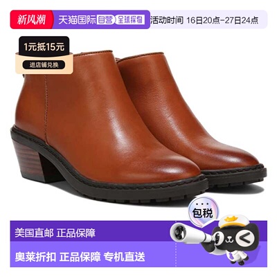 自营Youth Sam Edelman Pryce Boots Brown Leather Block Heel A