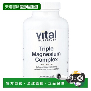 香港直邮Vital Nutrients,Triple Mag,180 粒全素胶囊