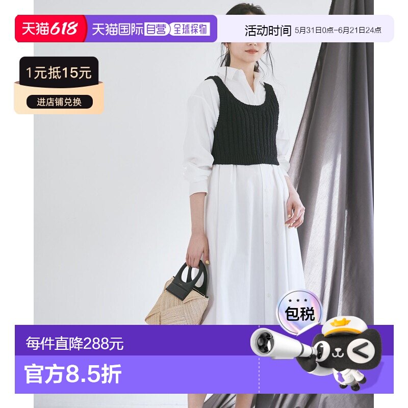 1h可退 日本直邮23区女士舒适宽松棉质衬衫连衣裙 OPS2GM0931