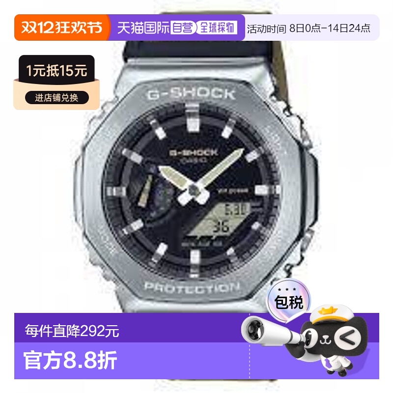 香港直邮卡西欧/Casio G-shock系列GM-2100C-5A