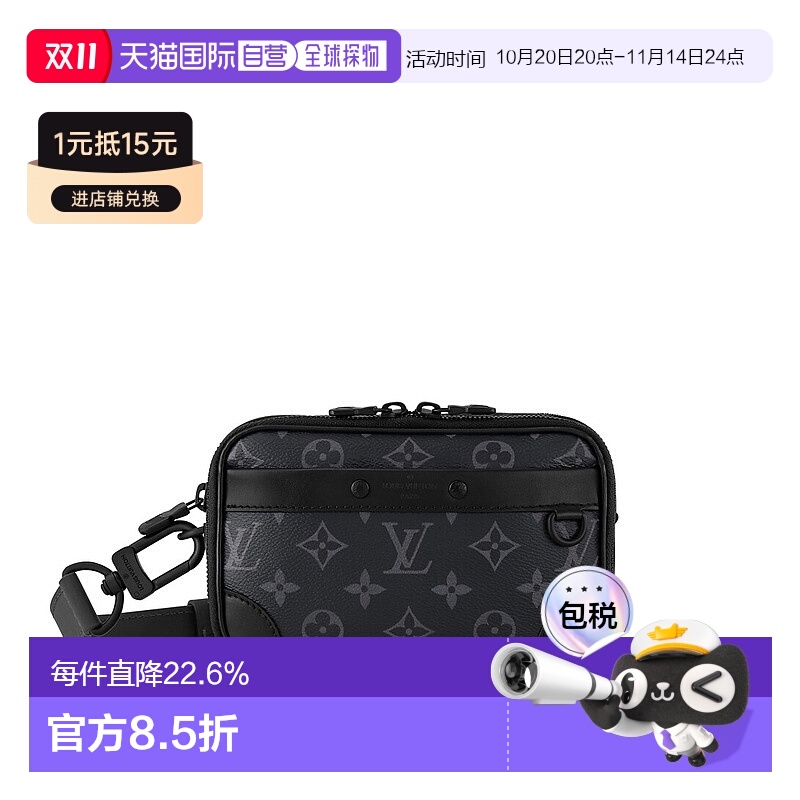 自营 1h可退 Louis Vuitton路易威登LV Alpha 男士斜挎包新款