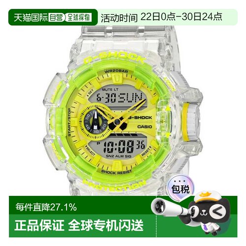 香港直邮卡西欧/Casio G-shock系列GA-400SK-1A9运动电子手表男表