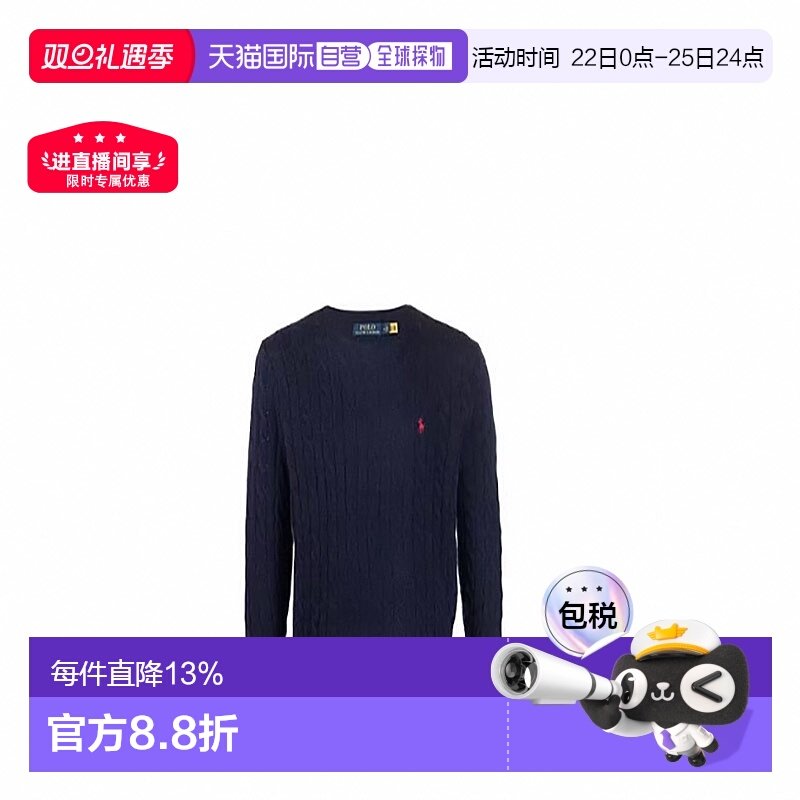 香港直邮PoloRalphLauren拉夫劳伦刺绣男款羊毛衫710876762002