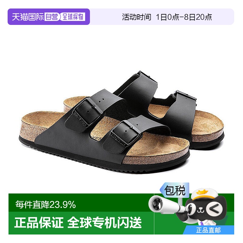 欧洲直邮BIRKENSTOCK勃肯Arizona Birko-Flor男女凉鞋凉拖软木拖