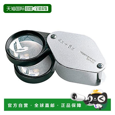 【日本直邮】宜视宝Eschenbach专业精密检查用放大镜4倍6倍10倍11