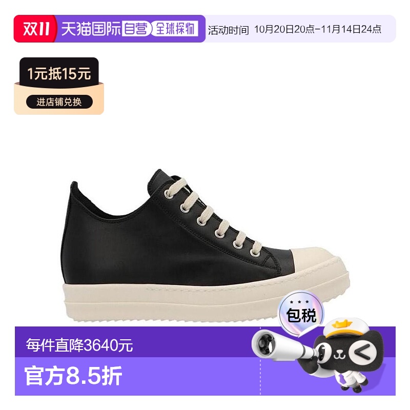 香港直邮Rick Owens 低帮系带皮质休闲运动鞋 RP01B4891LPO9111