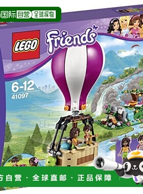 【日本直邮】乐高积木 好朋友系列 心跳的热气球 41097
