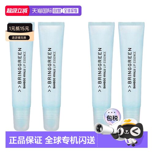韩国直邮芭兰歌林 BRING GREEN 唇部精华润唇膏 11g*4正品保湿