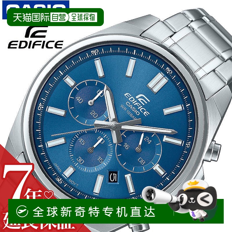 日本直邮卡西欧手表 CASIO手表 Edifice EDIFICE 蓝色 男士 CASIO