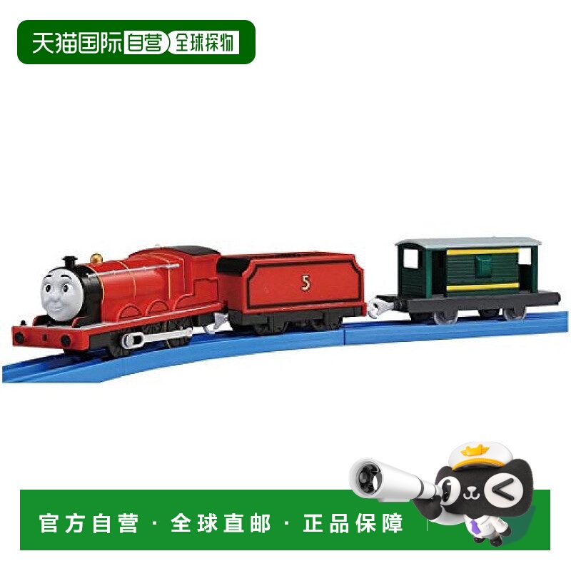 日本直邮TAKARA TOMY多美火车模型宝和Tomy Plarail TS 05詹姆斯