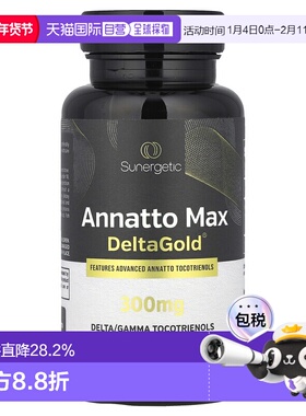 香港直邮Sunergetic,Annatto Max DeltaGold®，300 毫克，30 粒液
