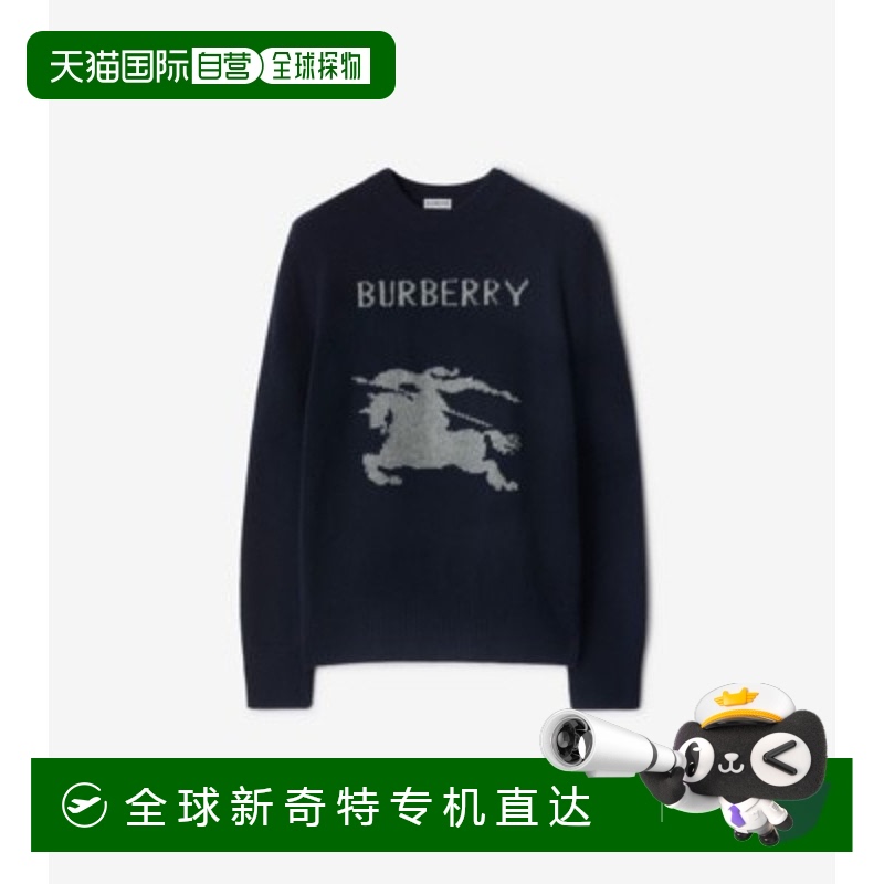 欧洲直邮BURBERRY/博柏利 巴宝莉 EKD羊毛和羊绒毛衣