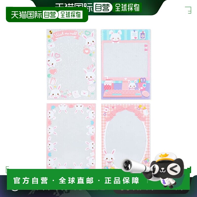 日本直邮【日本直邮】Sanrio三丽鸥 卡套 许愿兔边框图案777471图片