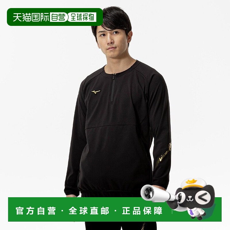 日本直邮MIZUNO Tech Shield 半拉链夹克